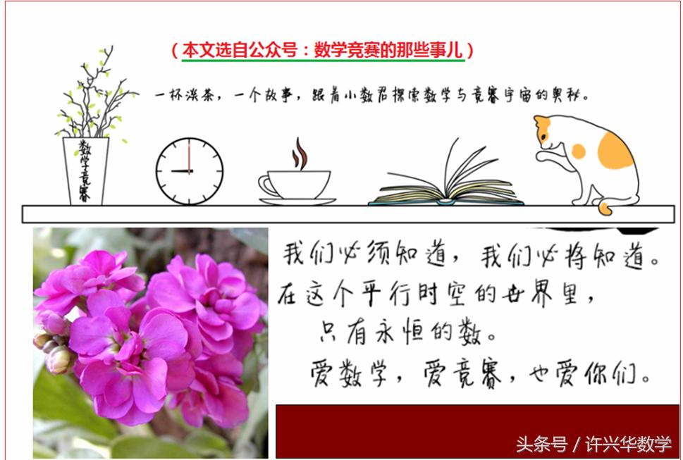 他一人引发四次高考大地震，让百万高考生面临绝望！