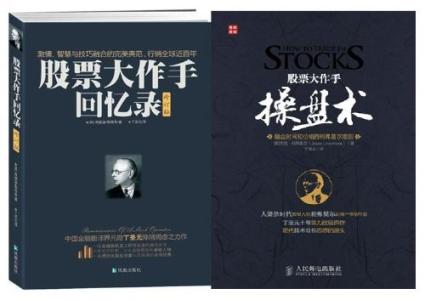 推荐几本股市入门的书籍