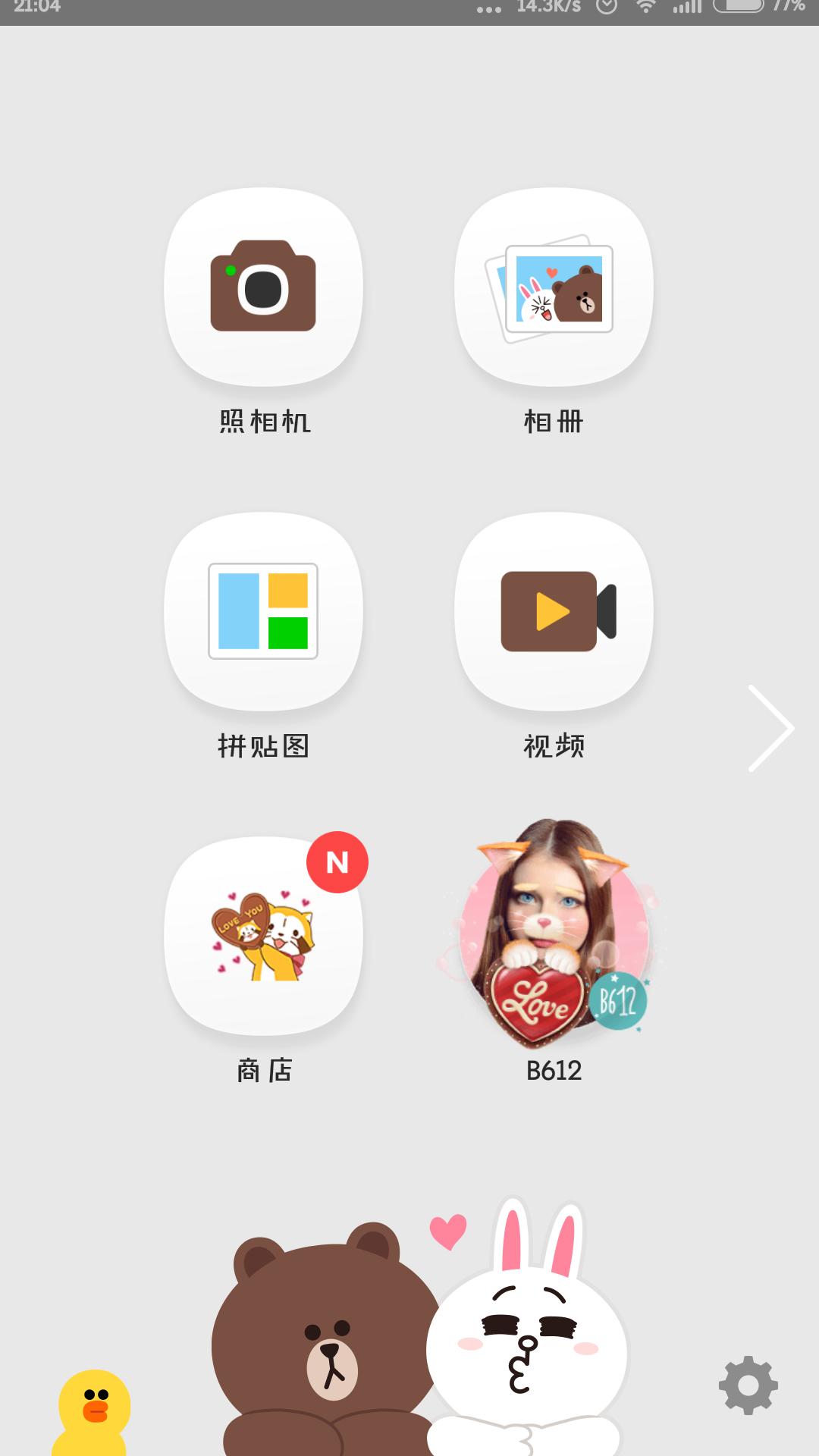 推荐5款拍照修图app,很合适自拍和p图的软件