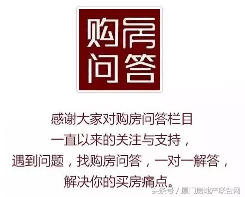 集美和翔安哪个值得购买,买房海沧好还是集美