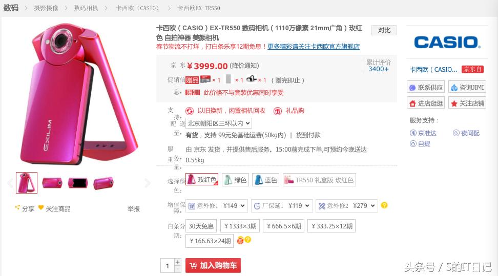 情人节女生要怎么选礼物,女生情人节礼物高级感推荐