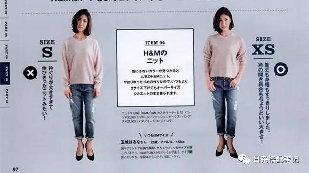 m码穿什么衣服好,怎么正确了解自己穿衣尺码