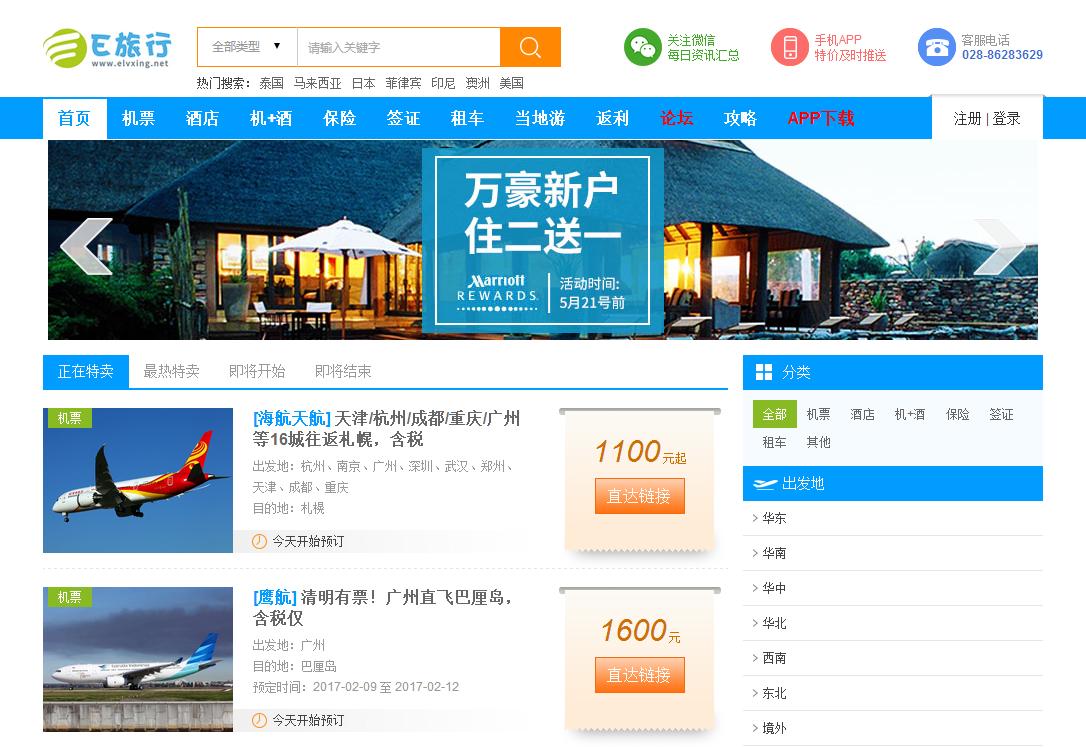 出国旅游怎么买最便宜的机票,出国旅游如何买机票最便宜