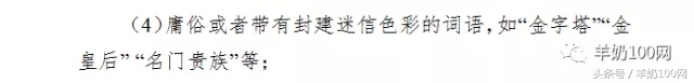 新政出台,新政翰林院