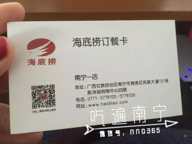 南宁江宇世纪城海底捞,南宁有几个海底捞门店