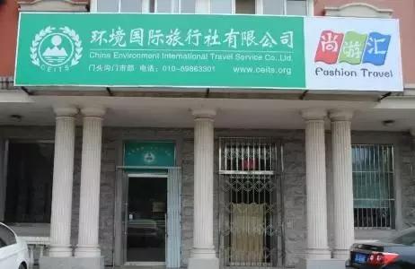 为什么有人选择低价旅行团,为什么旅行团的票看着比较便宜