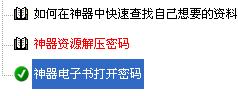 有哪些能够推广发帖的软件,网上的软件推广怎么做