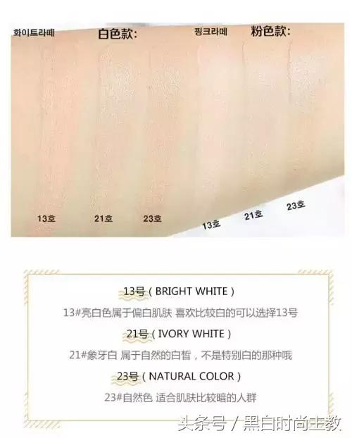 这7款气垫，秒秒钟帮你打造完美底妆！