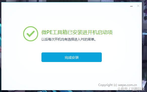 笔记本用pe重装系统的完全教程,如何用pe在电脑硬盘上重装系统