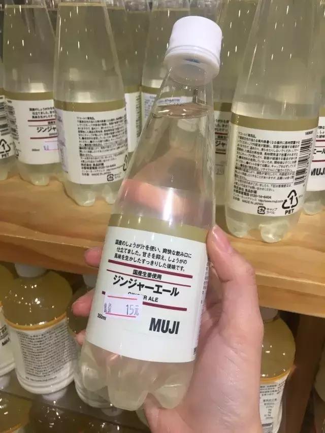 火爆朋友圈的muji装逼神器，竟然是支笔！听说最合适吃货！