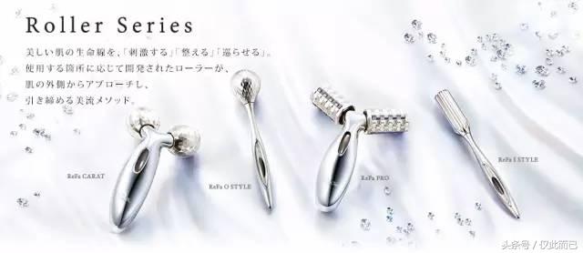 refa美容仪使用方法图,refa美容仪正确使用方法