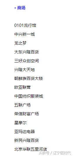 我叫辽宁，绝对不是我吹牛，今年我将让全国刮目相看！