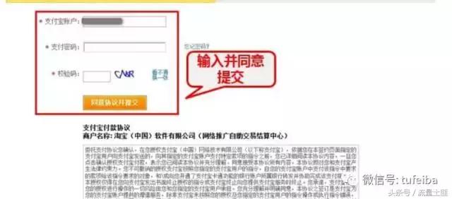淘宝客怎么开通具体步骤是什么,淘宝客新手怎么玩转淘宝客攻略