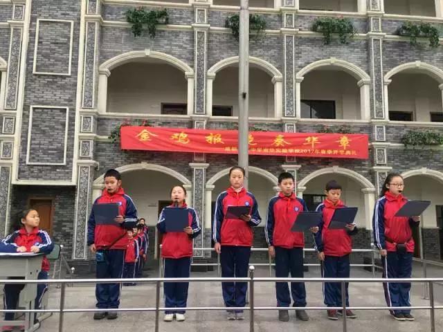 成都喝盖碗茶看川剧变脸图片,四川川剧变脸走进校园