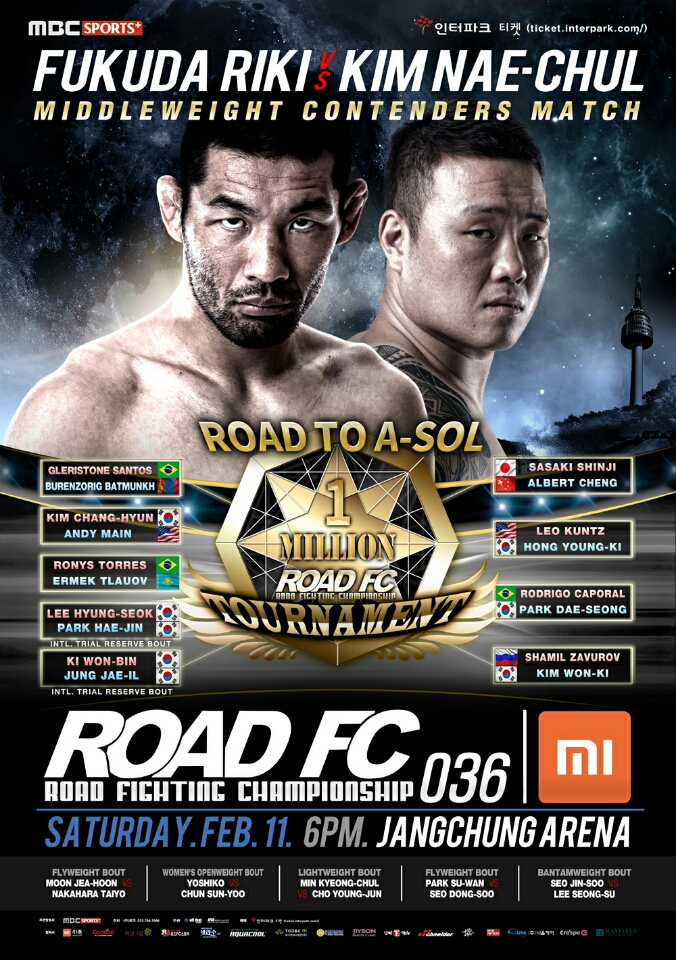 roadfc路德国际综合格斗大赛,roadfc综合格斗大赛金胜然