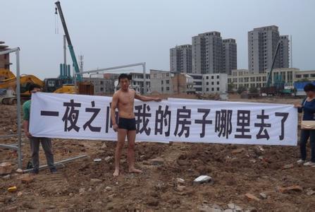 房子被偷拆起诉流程,房屋被偷拆第一步应该找谁