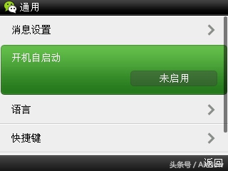 诺基亚e63看电影视频,尘封已久的神机诺基亚e63