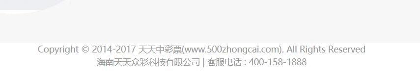 天天中彩票叫停了吗,天天中彩票足彩为什么停售了