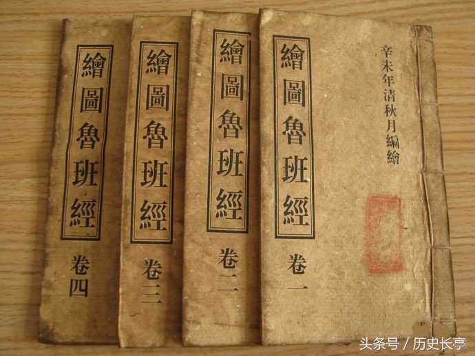 古时候鲁班造飞机飞了多远,鲁班真的发明了飞机吗