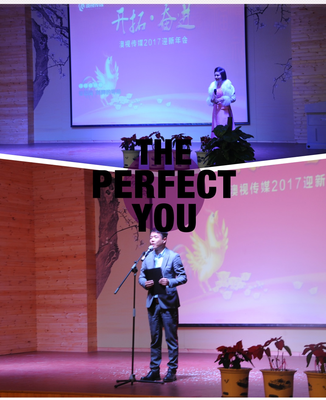 天了噜！互联网+新媒体企业的年会这样搞！