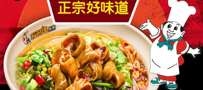 特色餐饮小吃加盟连锁项目介绍,最新小吃加盟好项目推荐