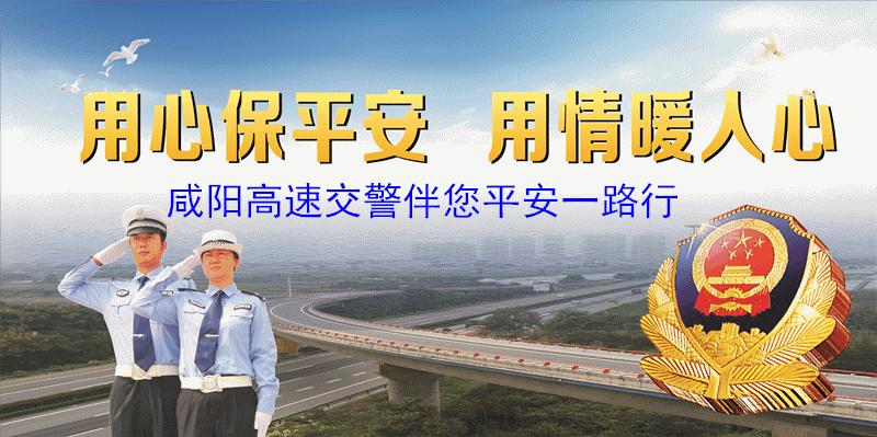 延安高交大队民警救火,高龄老人民警热心救助