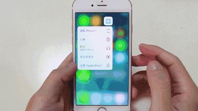 3dtouch功能哪些机型有,3dtouch打吃鸡有什么用