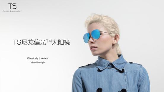 年轻人第一副眼镜,100元以下太阳眼镜