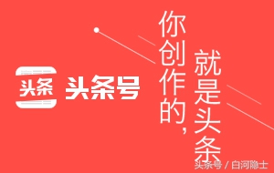 各大自媒体的logo,自媒体合适做什么logo