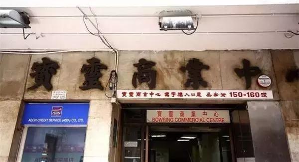 顺丰王卫如何成为中国企业家,顺丰王卫领导力分析