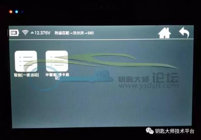 10款沃尔沃s80蓝牙怎么连接教程,沃尔沃s80遥控器匹配方法