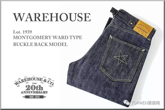 牛仔裤潮人推荐,高端牛仔裤潮流