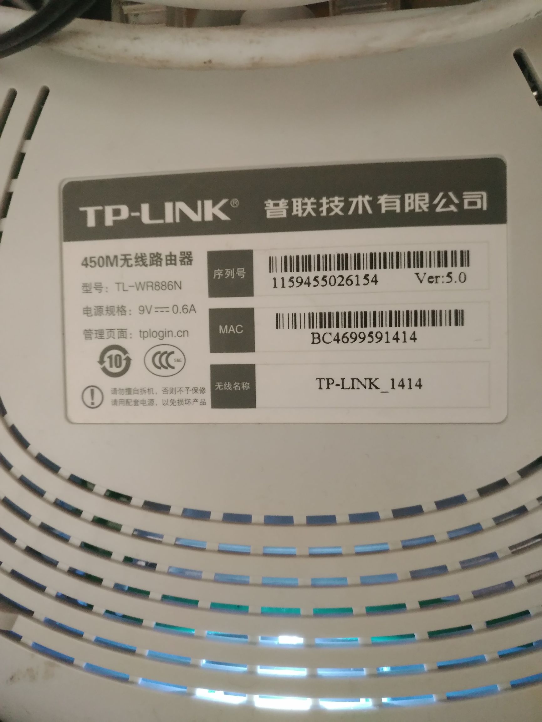 tp-link路由器设置详细介绍,tp-link路由器设置详细教程