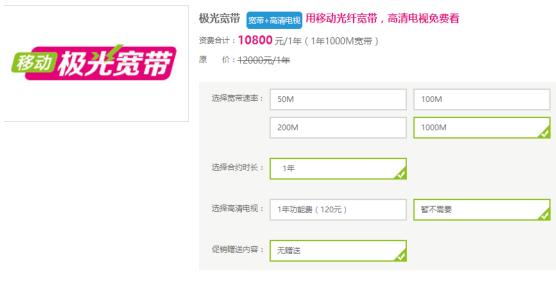 中国移动1000m宽带能够降速吗,中国移动1000m宽带打王者卡不卡