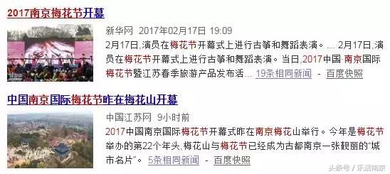 南京梅花赏花游记,好玩的摘草莓胜地打卡