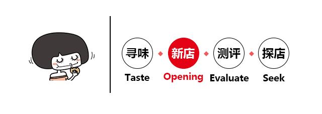 好端端的茶饮店偏要现做珍珠！结果试营业就排起了长队