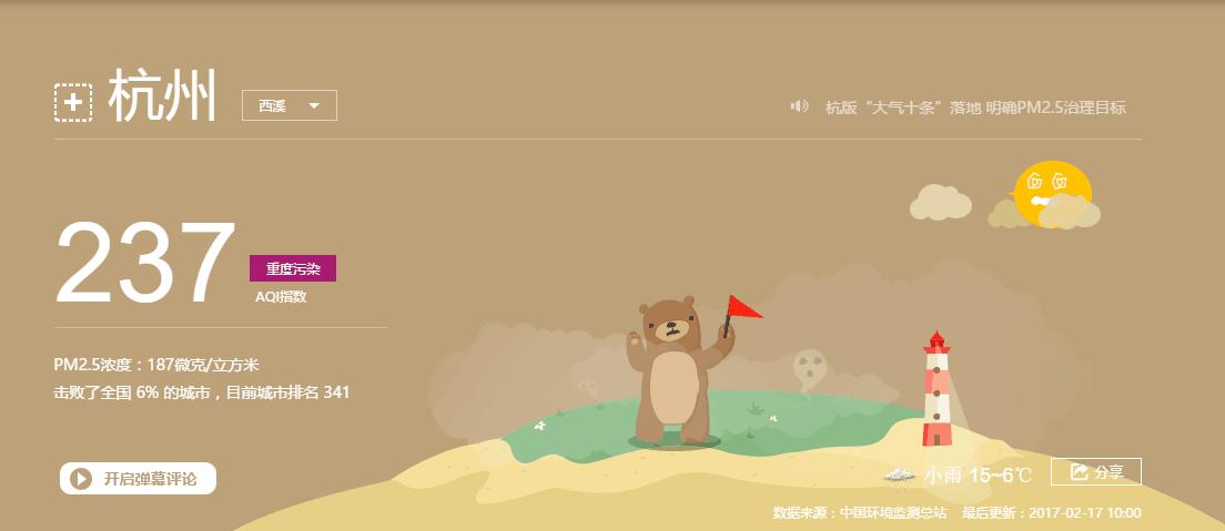 史密斯空气净化器优缺点,雾霾空气净化器