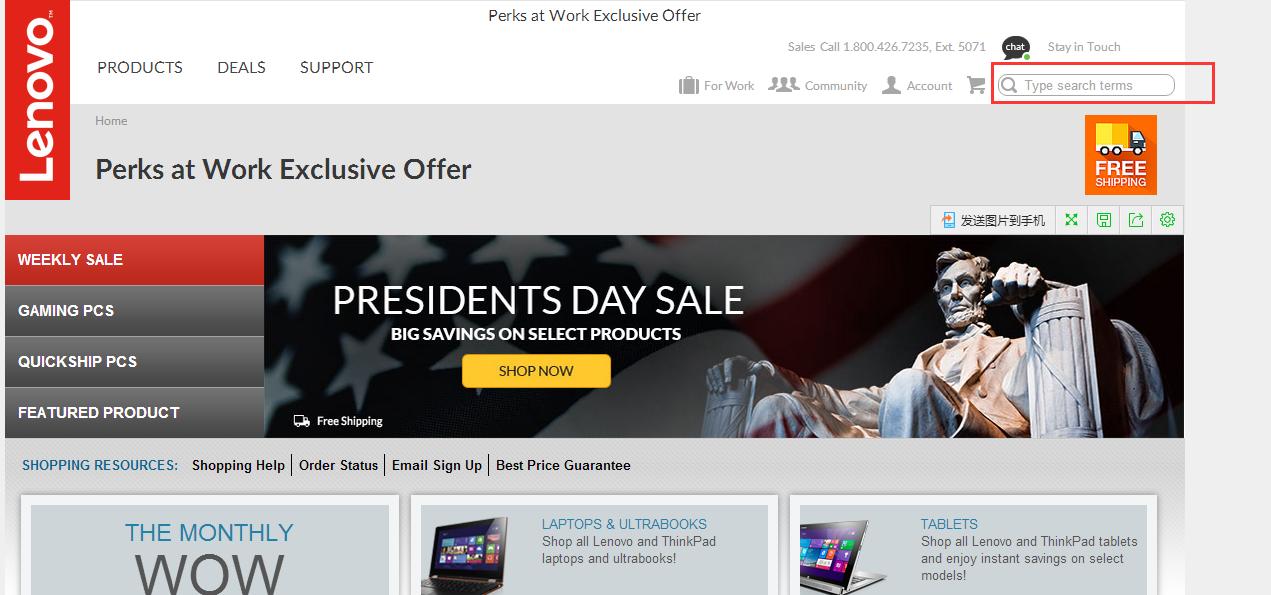 联想thinkpad低端建议,联想thinkpad8平板价格