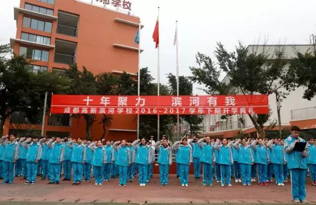 成都喝盖碗茶看川剧变脸图片,四川川剧变脸走进校园