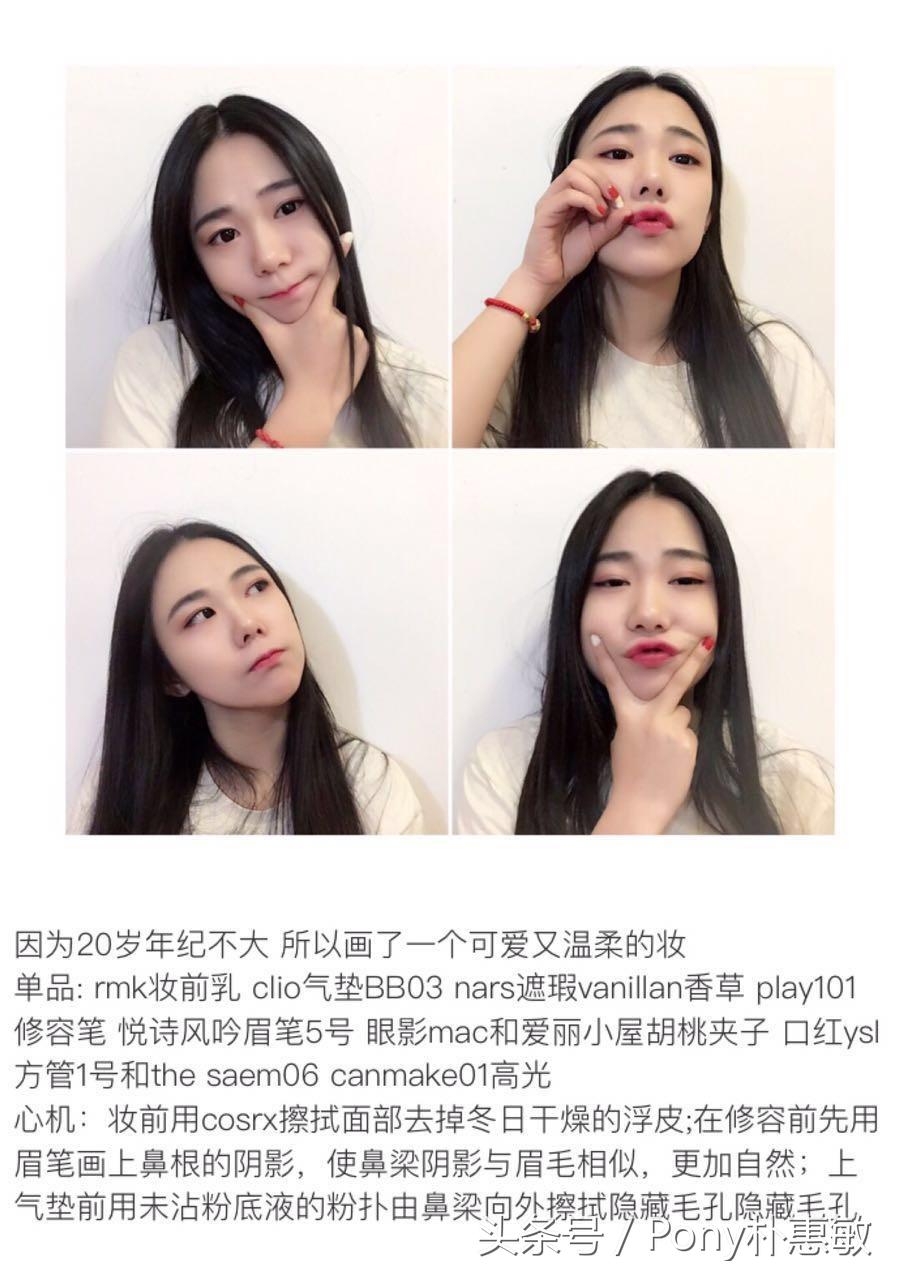 pony化妆师给路人化妆,pony教化妆软件