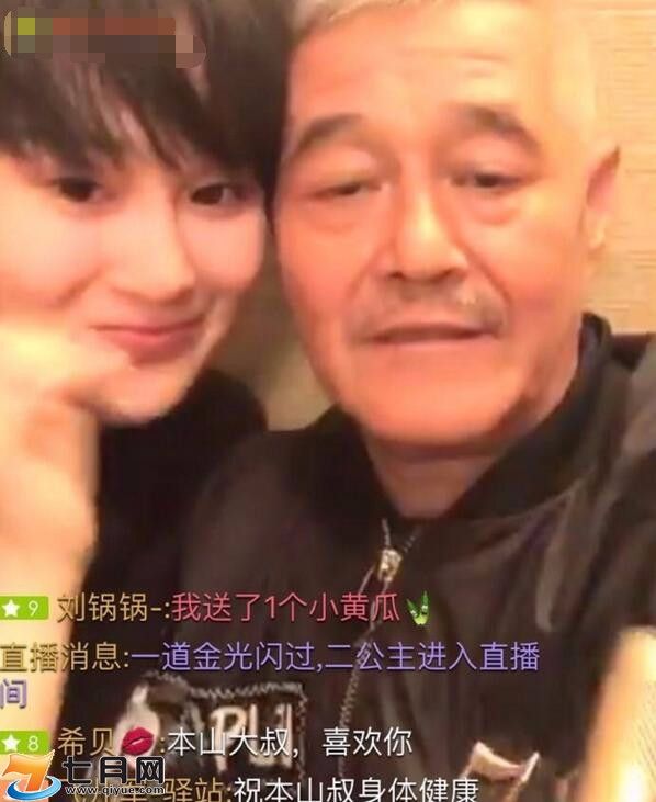 赵本山女儿球球图片,赵本山女儿球球照片