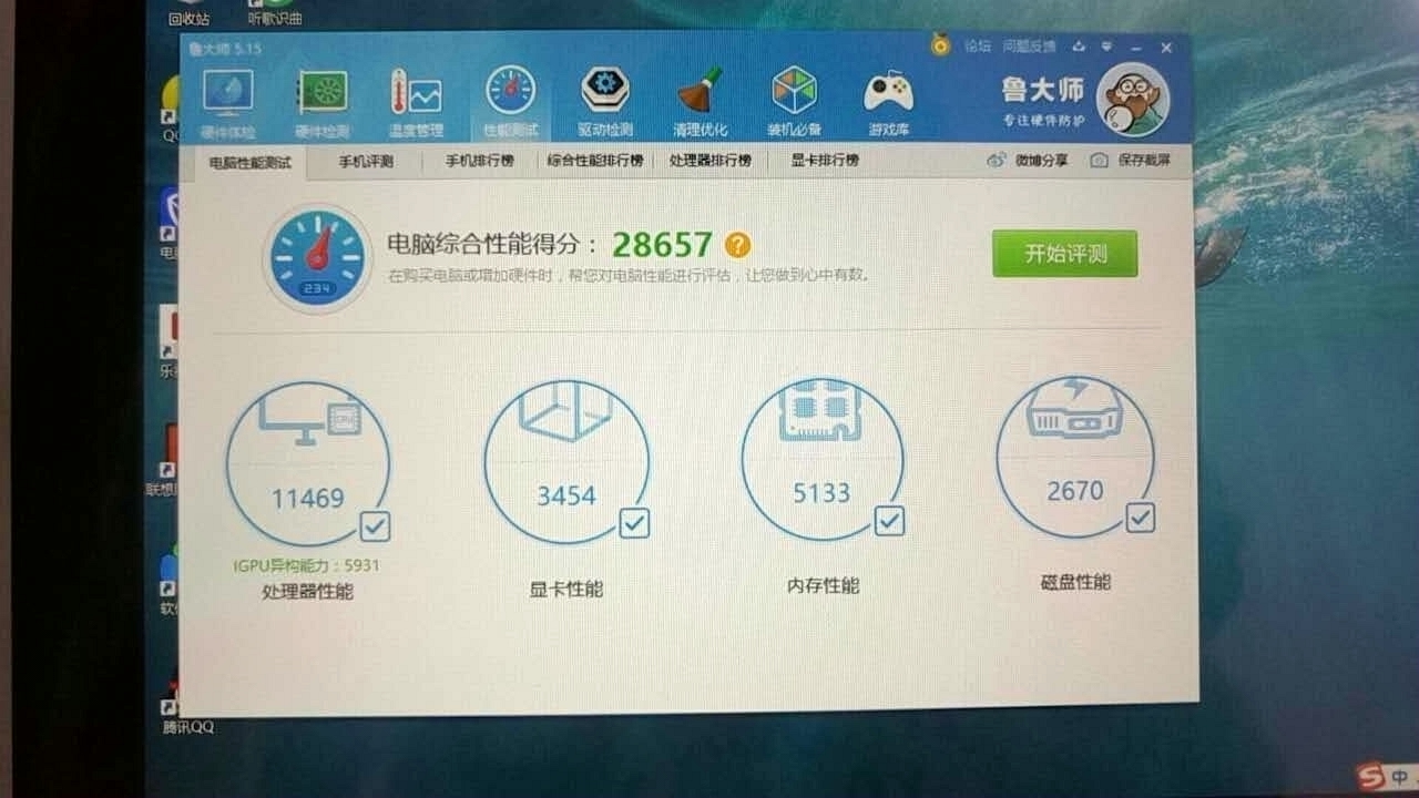 联想miix310二合一,联想平板miix310