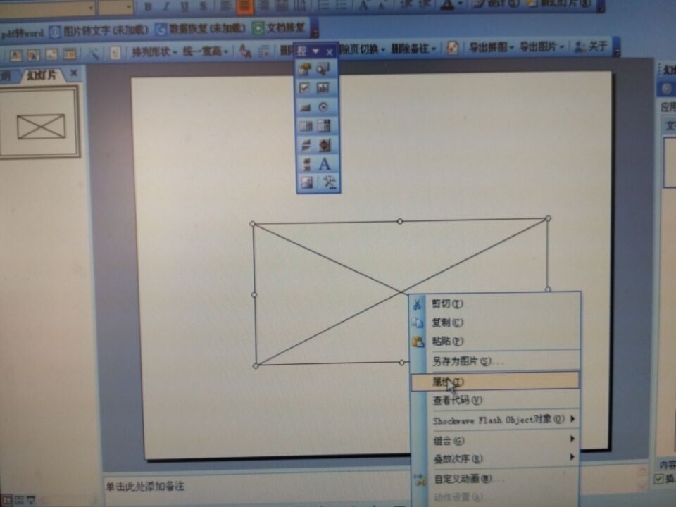 ppt中视频如何设置播放暂停再播放,ppt中视频源删除怎么播放