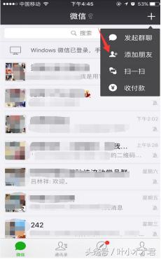 寰俊濡備綍鍚哥矇濂藉弸,寰俊濂藉弸鎬庝箞鍚哥矇