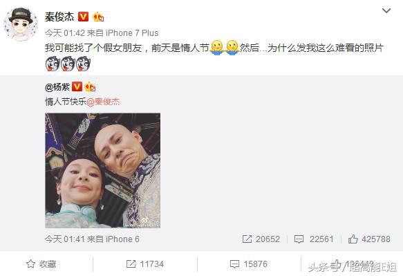 秦俊杰谈杨紫张一山,杨紫晒合影张一山秦俊杰罕见同框