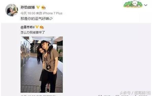 秦俊杰谈杨紫张一山,杨紫晒合影张一山秦俊杰罕见同框