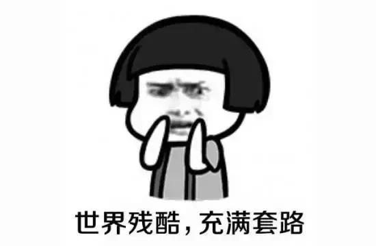 VHF微哈佛3Q英语：充满套路的英文版脑筋急转弯来啦！