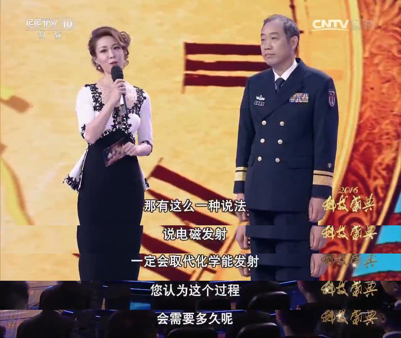 中国未来战舰会装备电磁炮吗,我国电磁炮何时装备海军