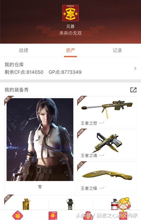 CF神壕充值8000玩占卜：抽奖不如分解V好玩