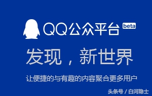 各大自媒体的logo,自媒体合适做什么logo